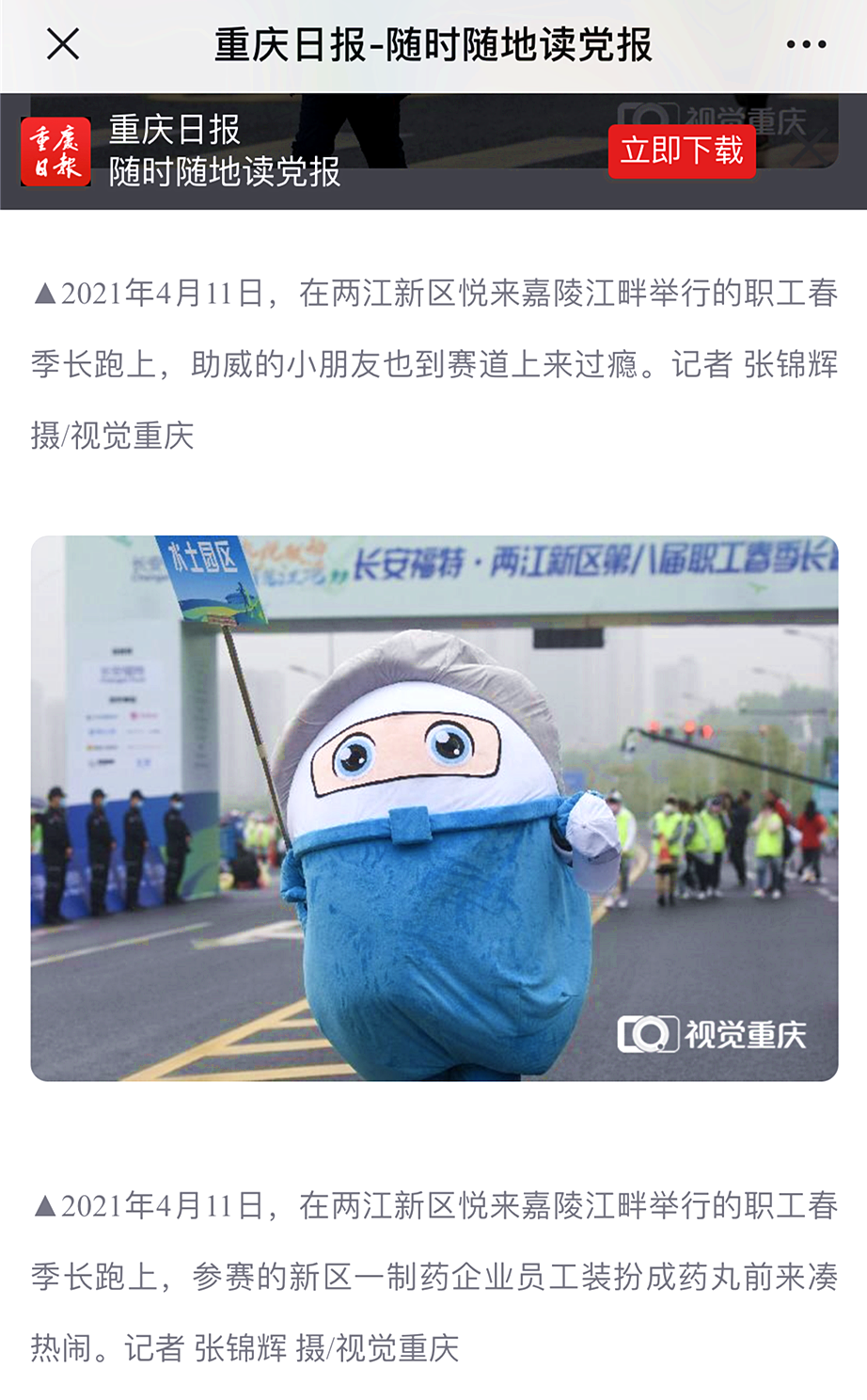 微信图片_20210419204309_副本