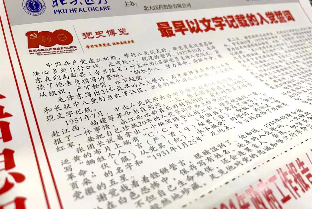 微信图片_20210428142644_副本 微信图片_20210428142644_副本