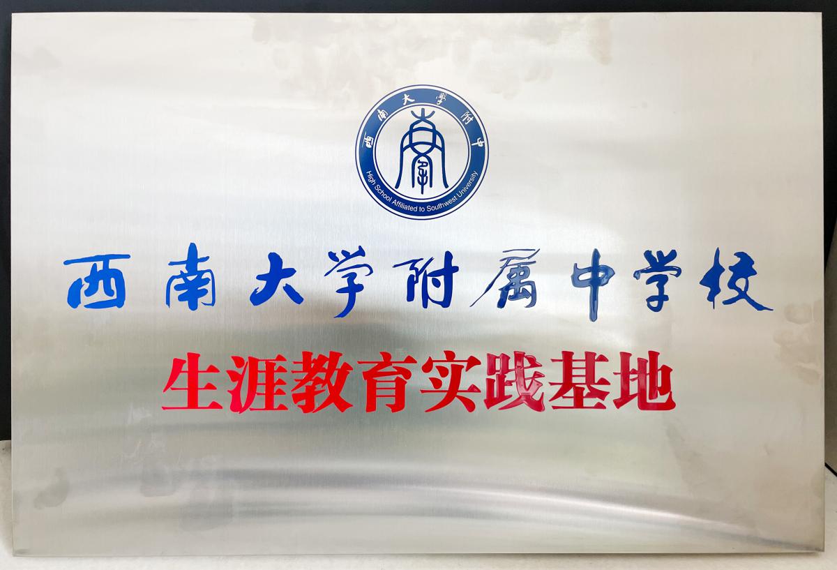 教育基地 教育基地