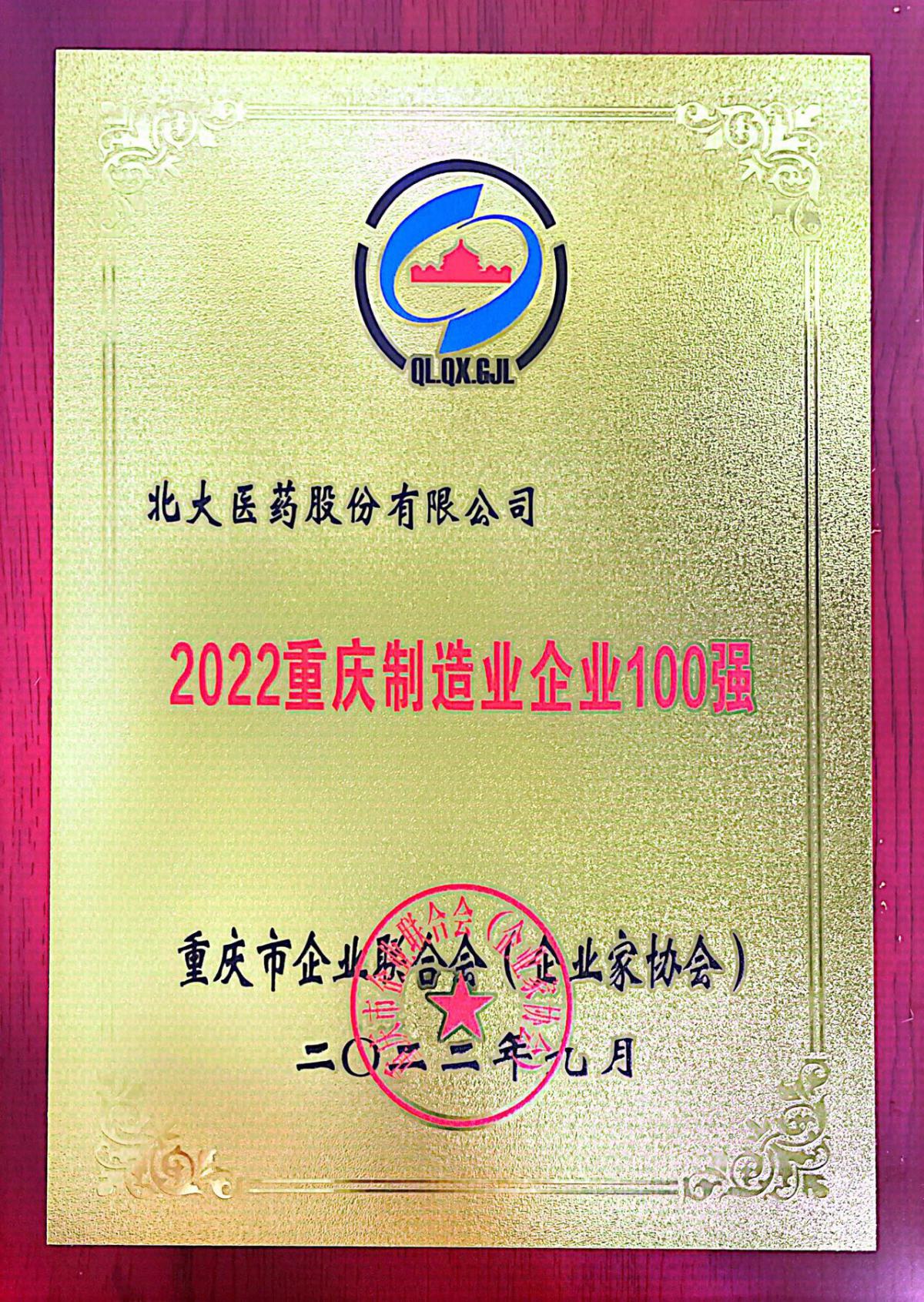 微信图片_20221012101725 微信图片_20221012101725