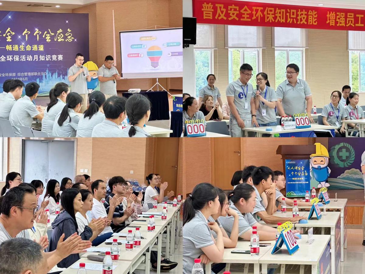 微信图片_20240701111614 微信图片_20240701111614