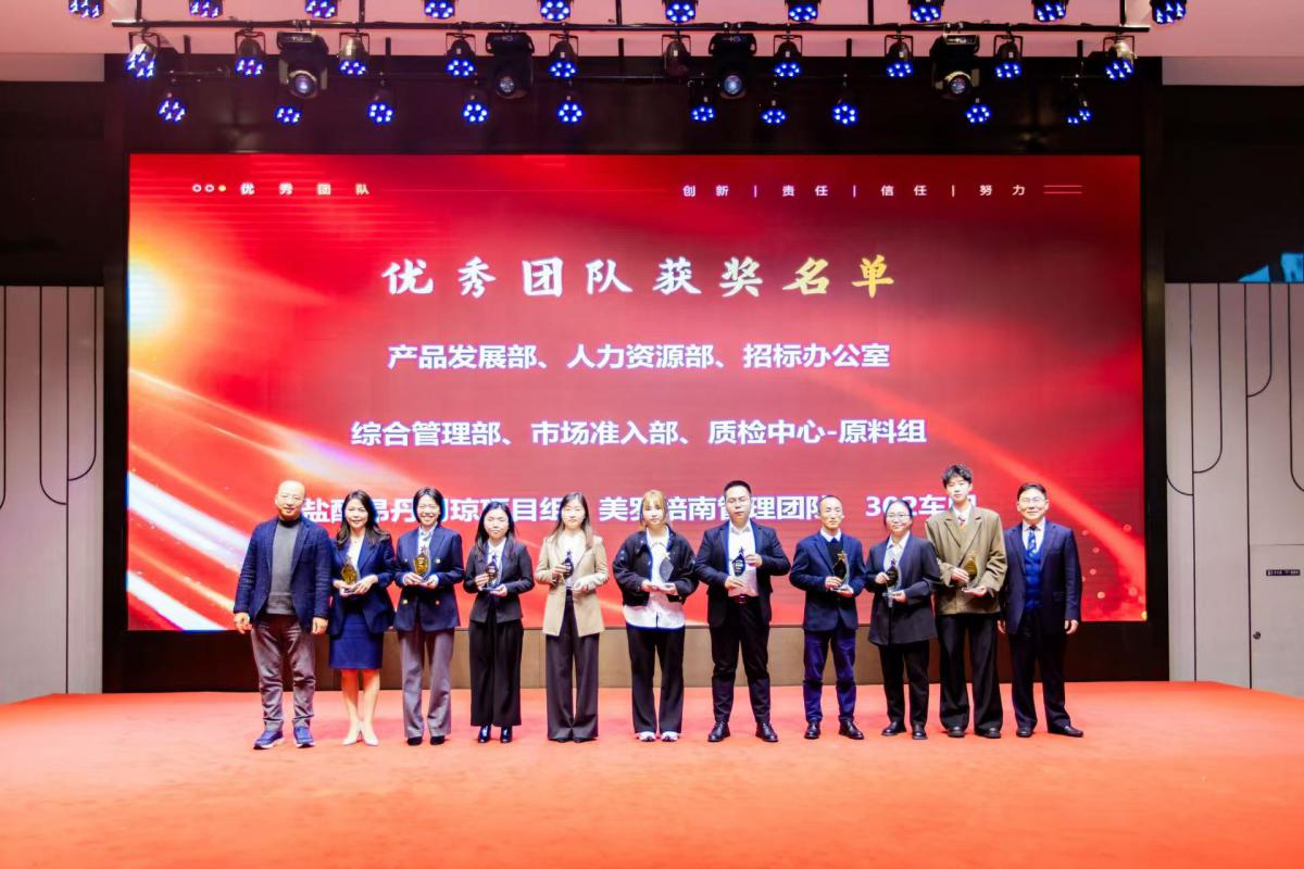 微信图片_202501260914111