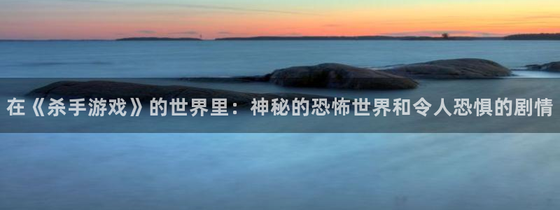 杏悦2主管招商