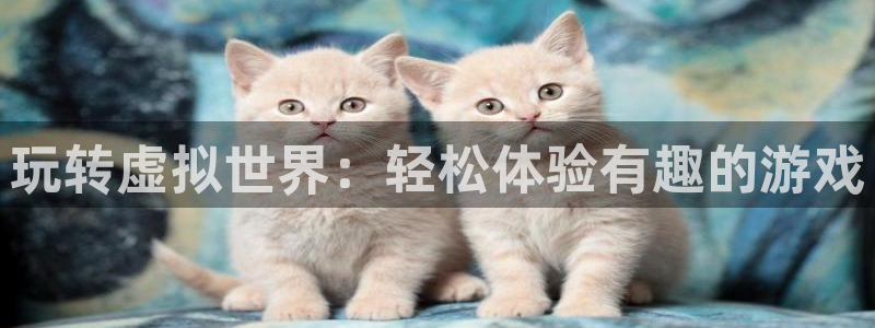 杏悦2体育app下载安装