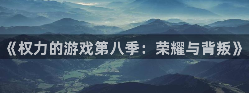 杏悦2平台
