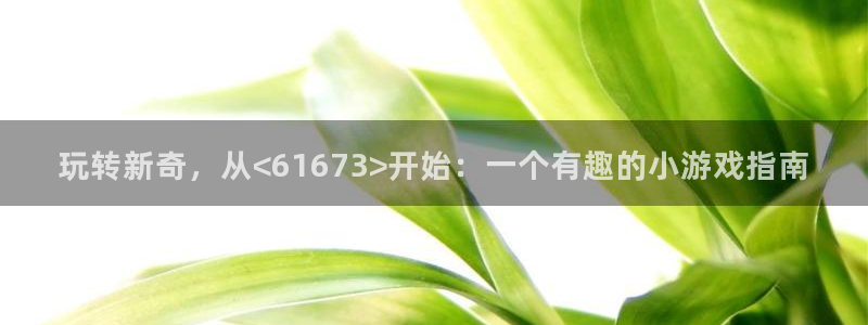 杏悦2官方网站下载