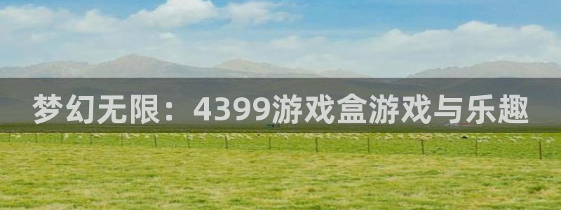 杏悦2官网集团